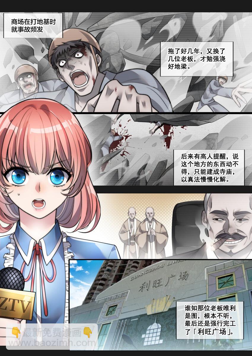 01 第一話-第2话