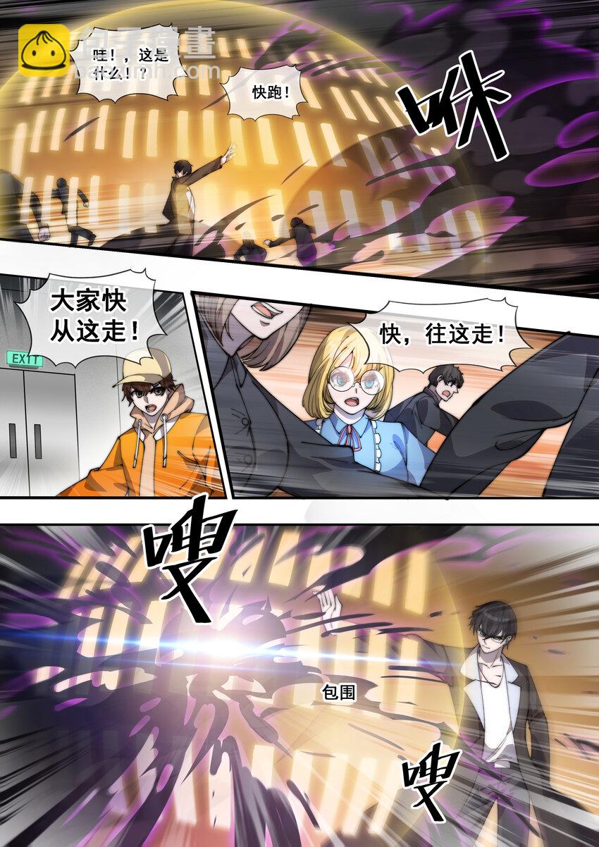 10 第十话-第12话