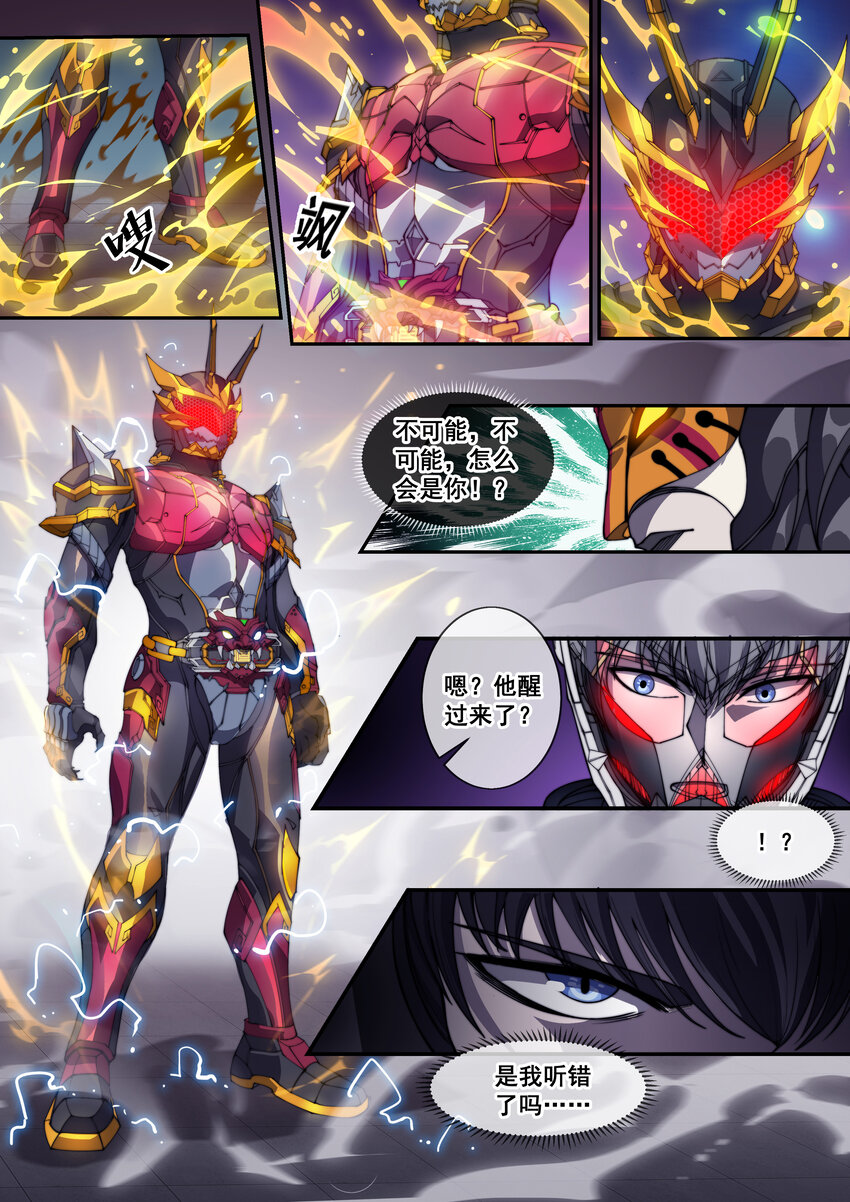 12 第十二话-第14话