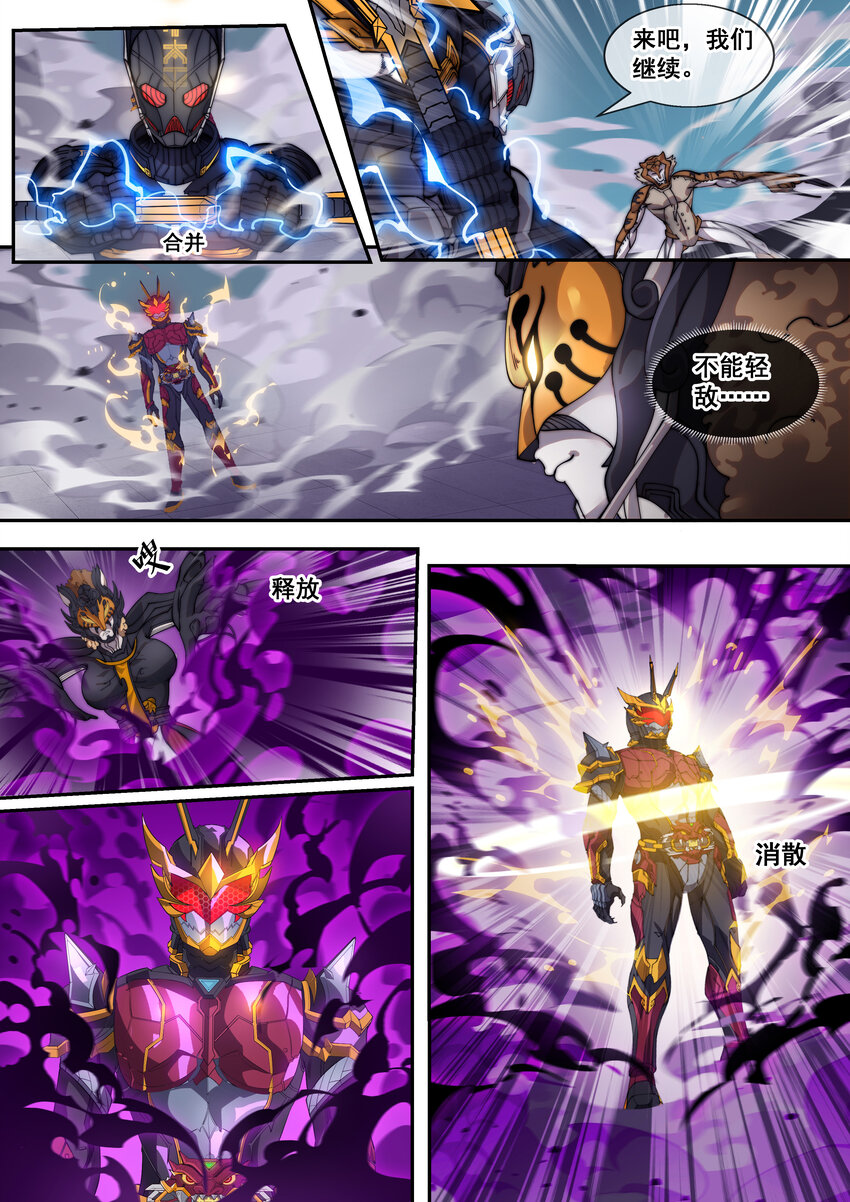 12 第十二话-第14话