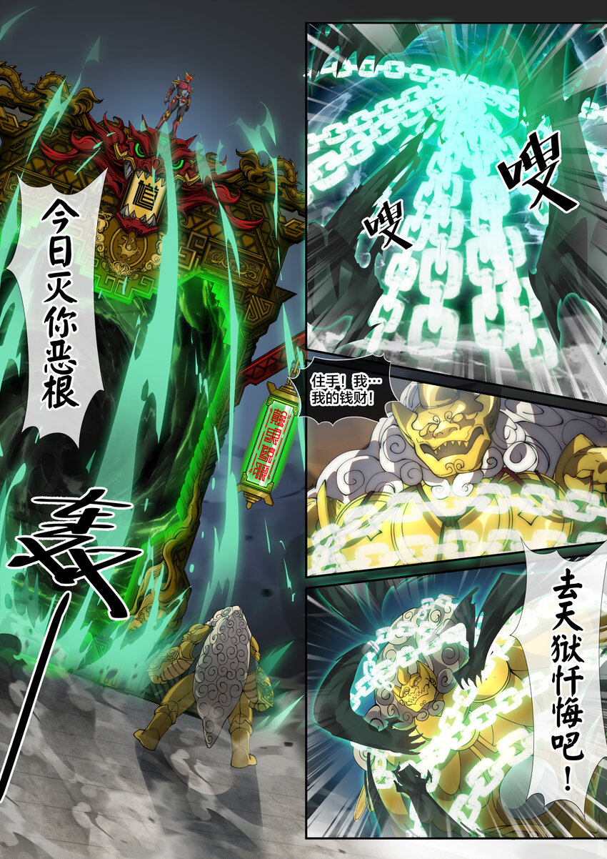 16 第十六话-第18话