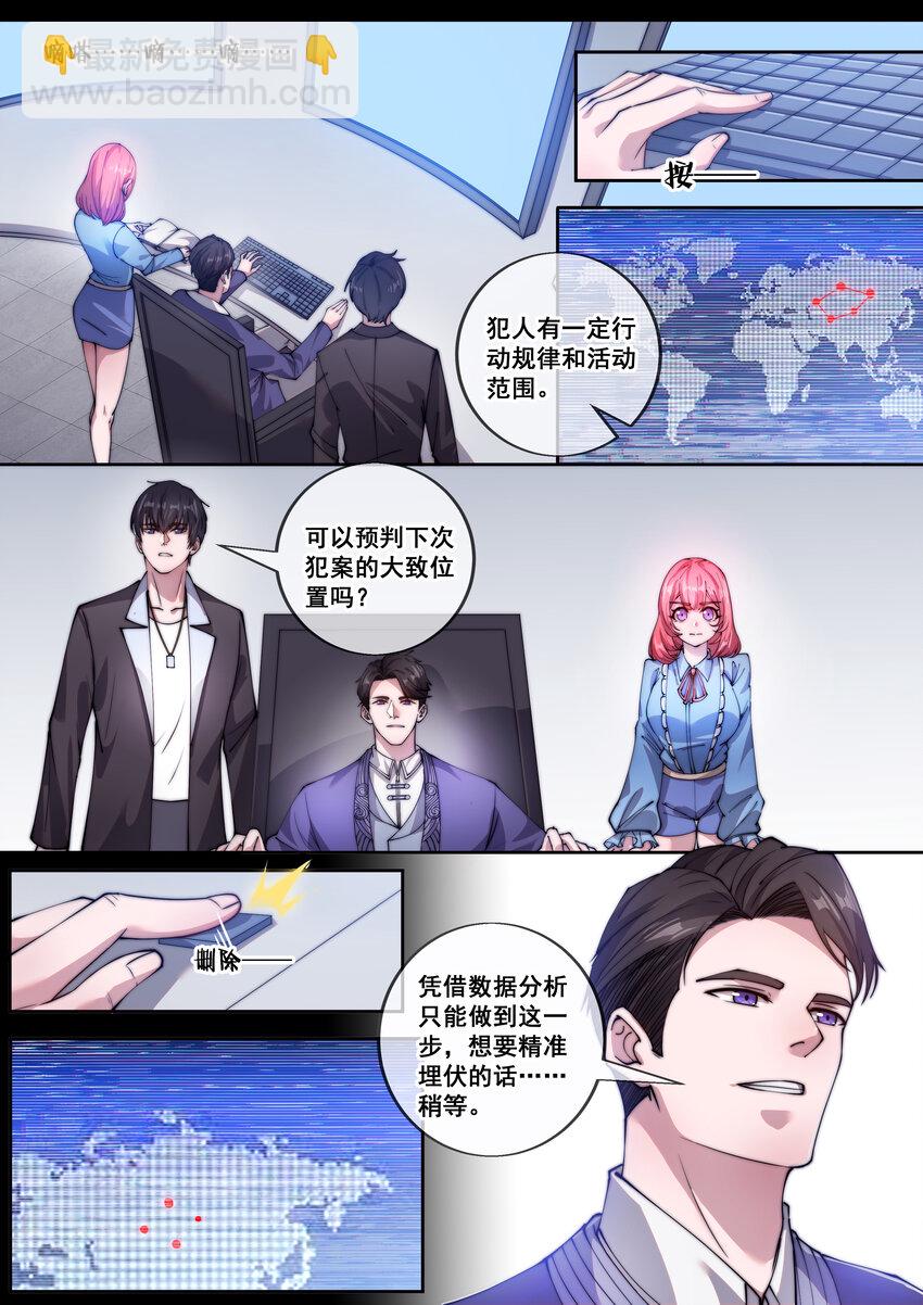 18 第十八话-第20话