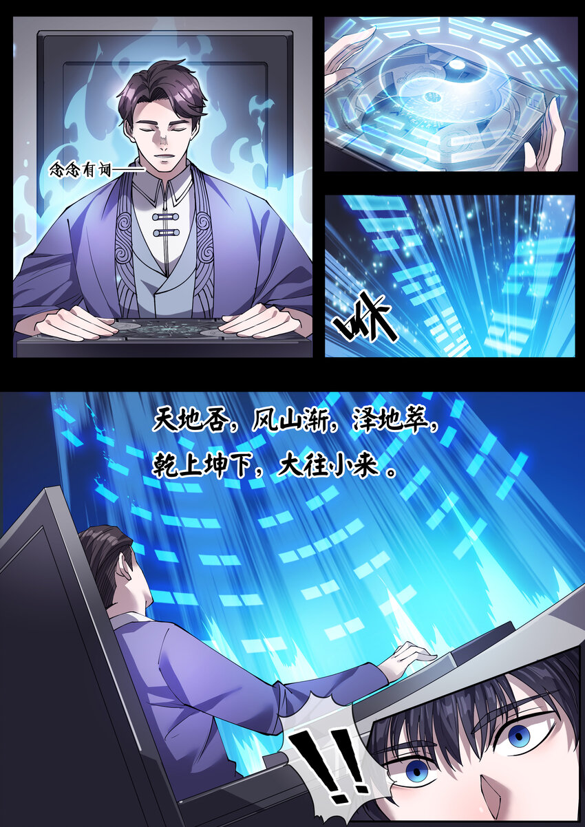 18 第十八话-第20话