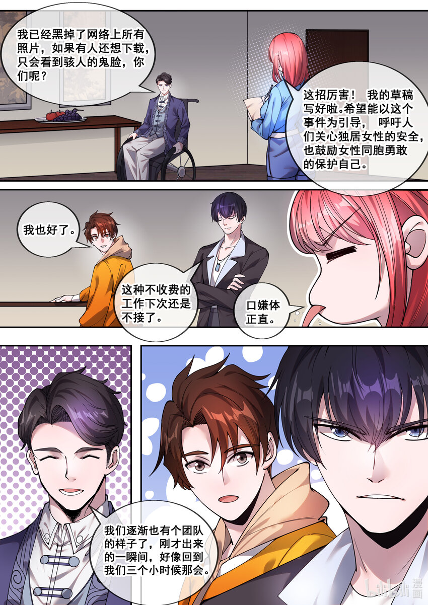 20 第二十话-第22话