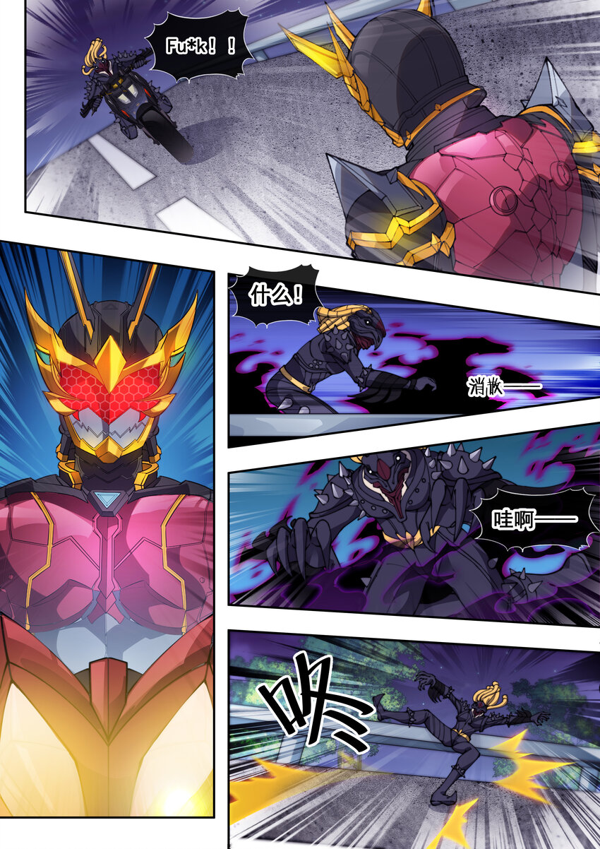 28 第二十八话-第30话