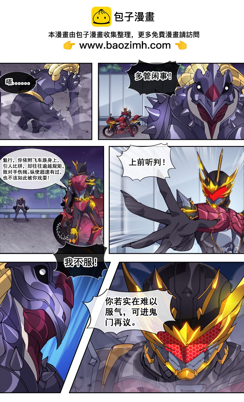 28 第二十八话-第30话