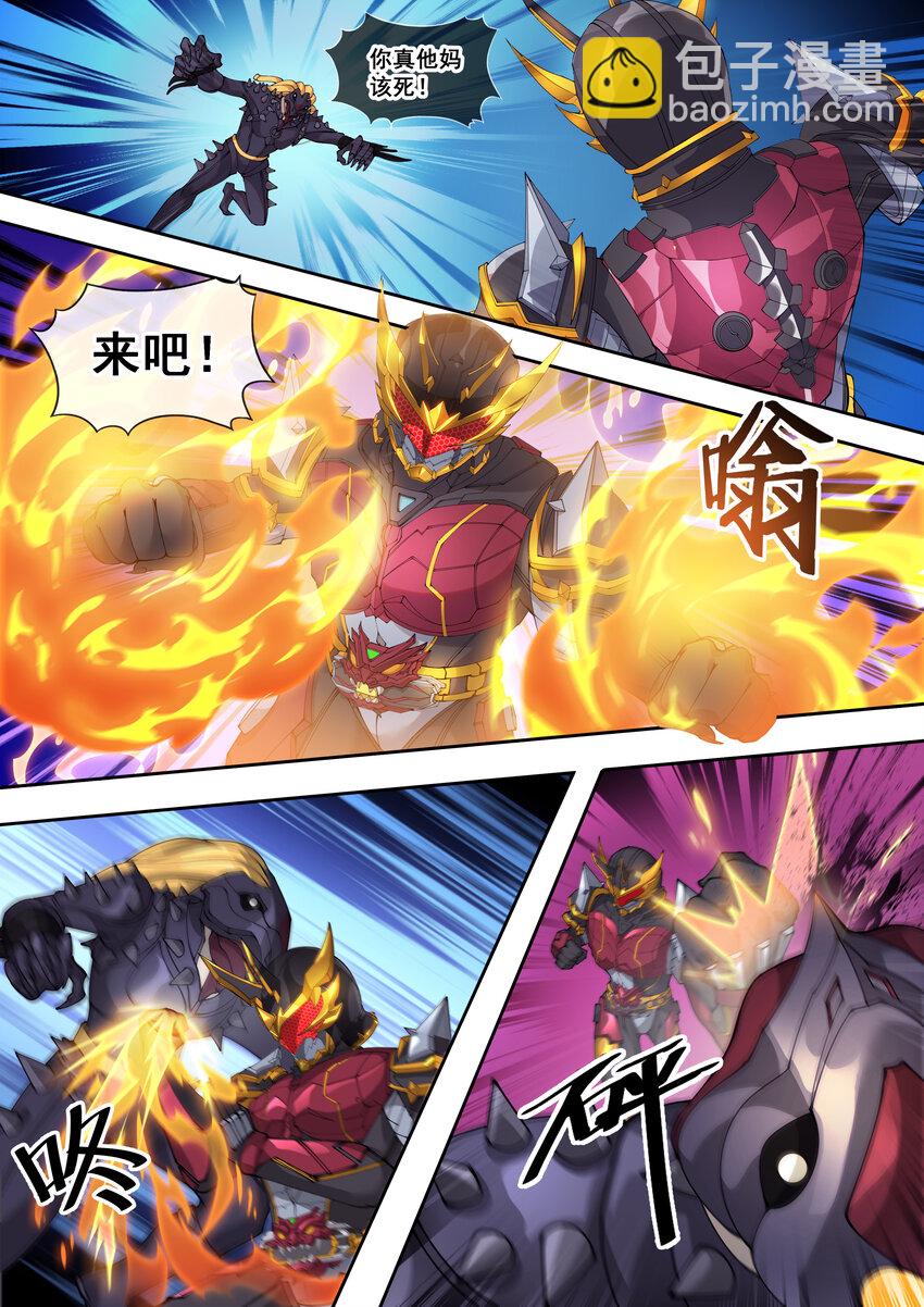 28 第二十八话-第30话