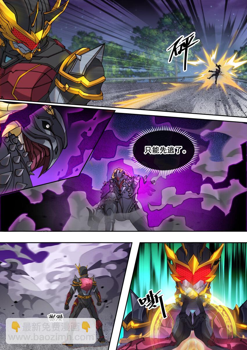 28 第二十八话-第30话