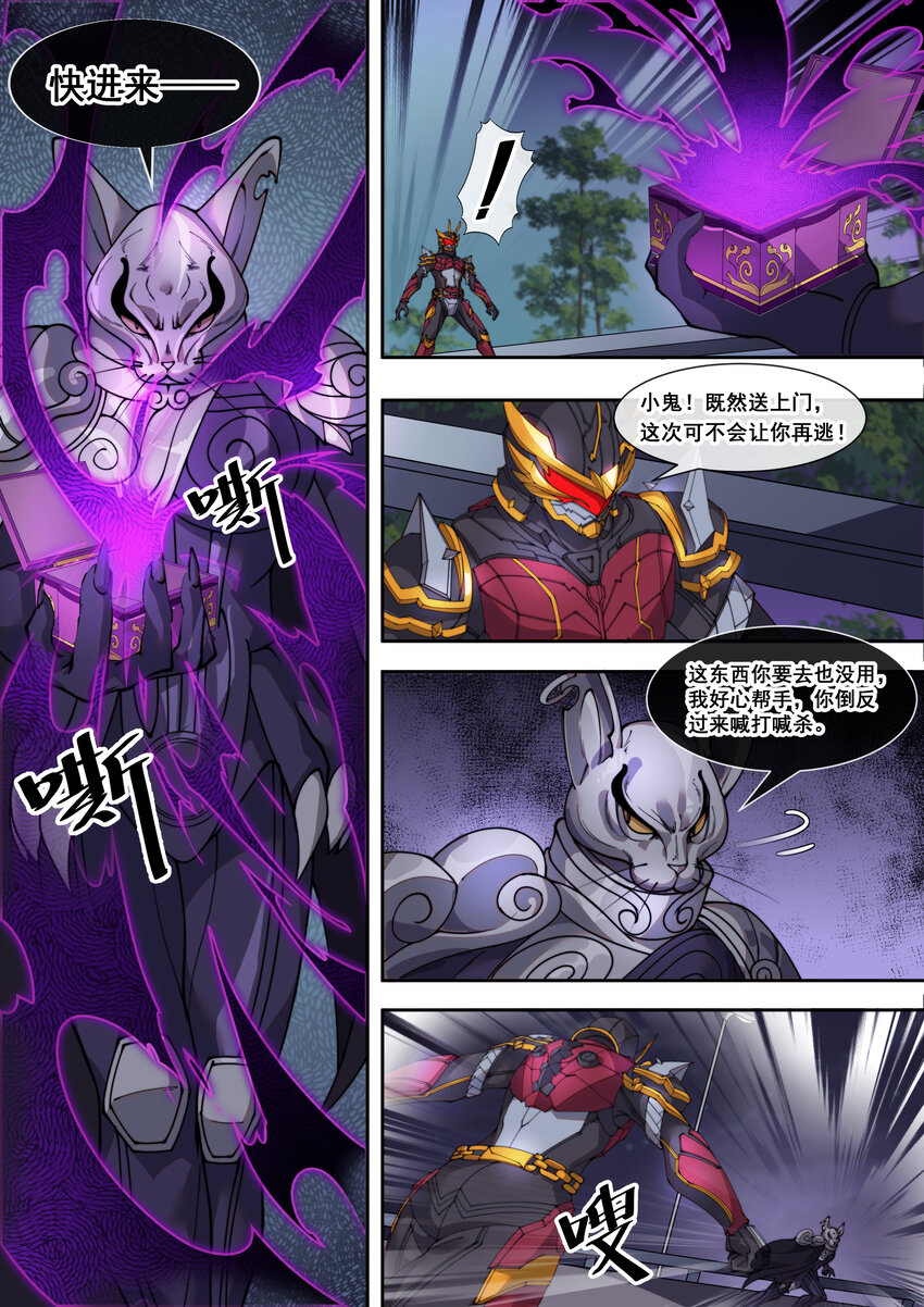 28 第二十八话-第30话