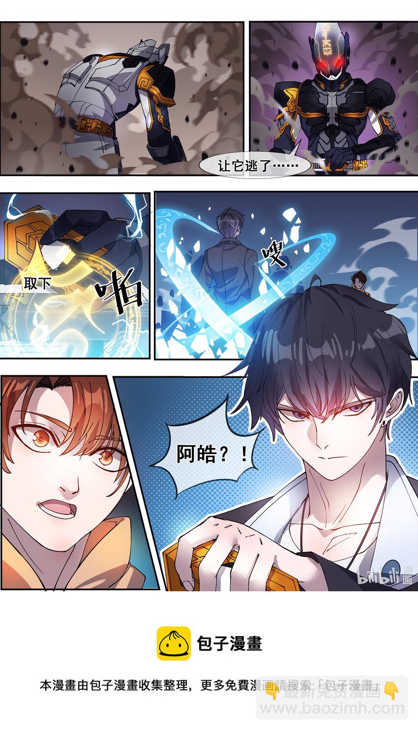 03 第三话-第4话