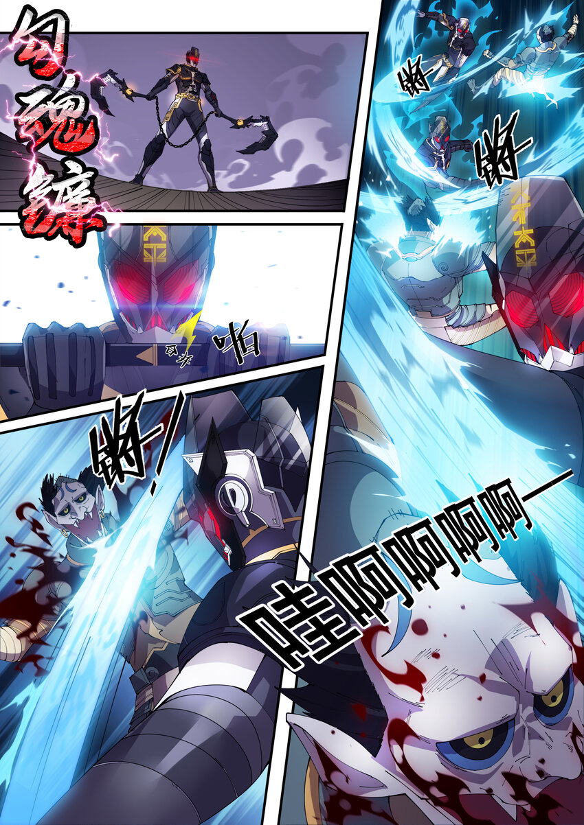 03 第三话-第4话