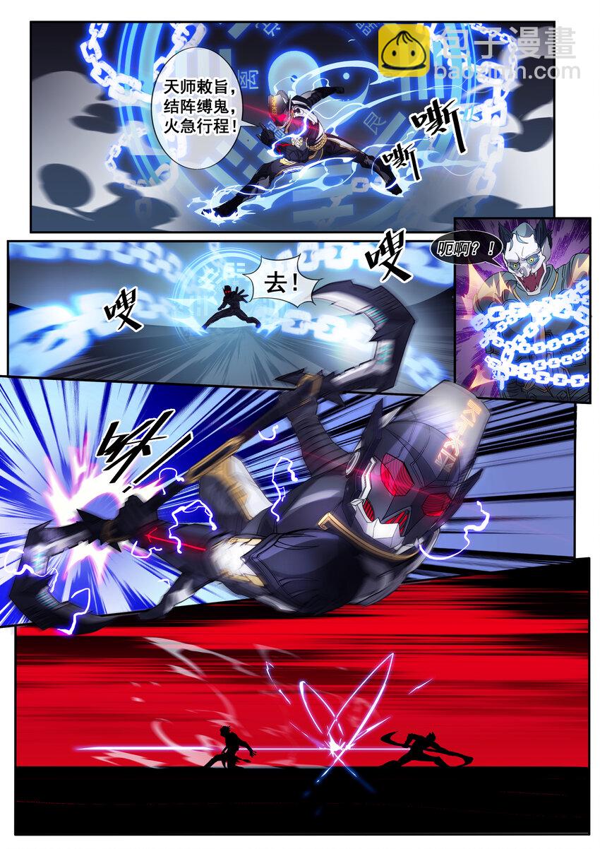 03 第三话-第4话