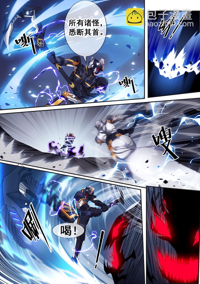 03 第三话-第4话