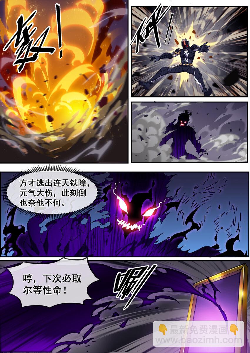 03 第三话-第4话