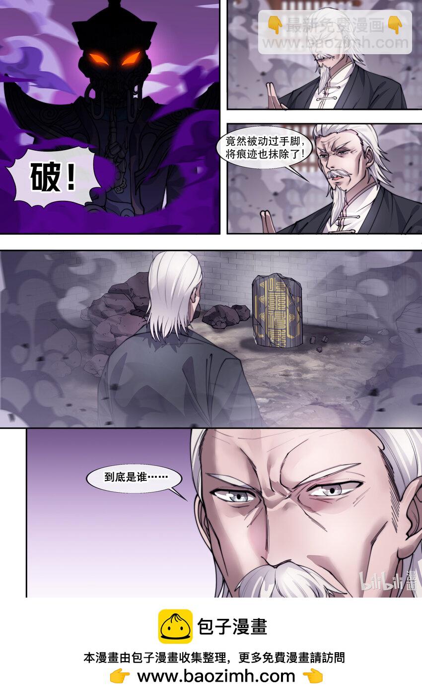 32 第三十二话-第34话