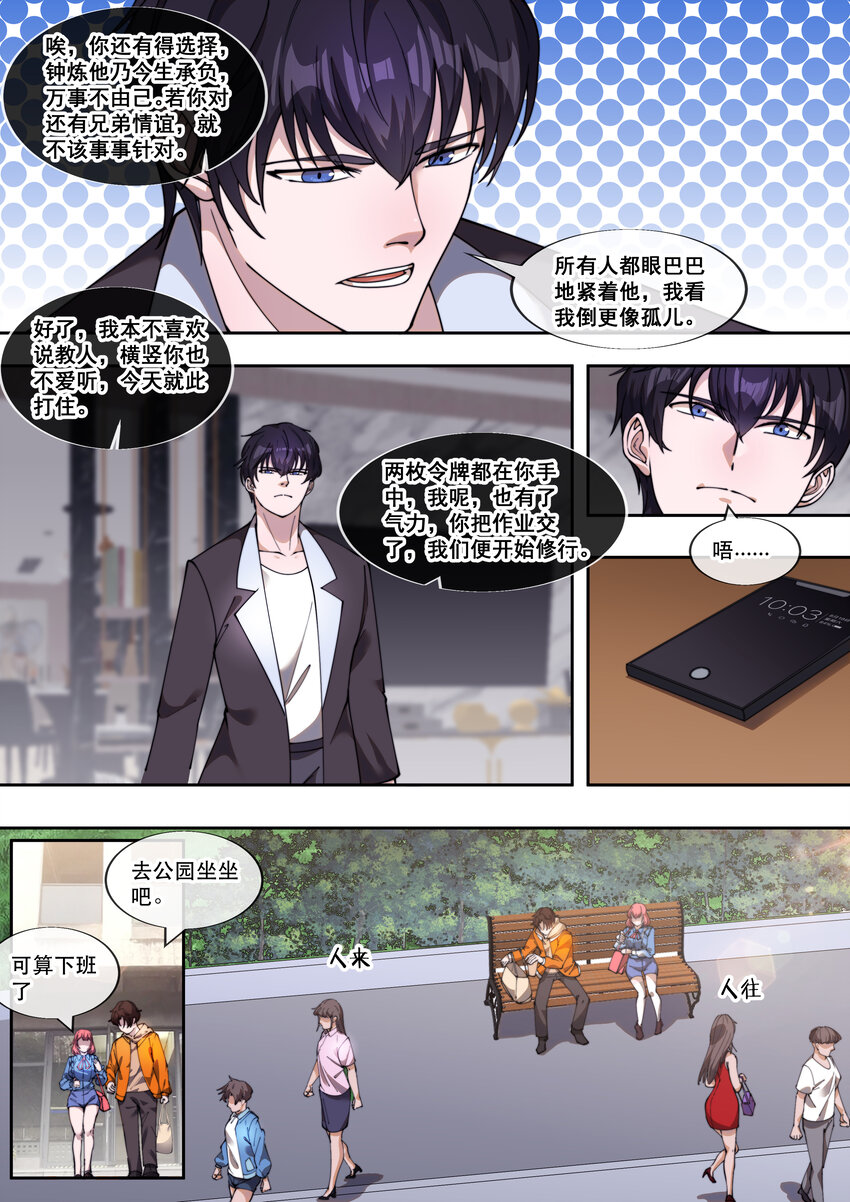 32 第三十二话-第34话