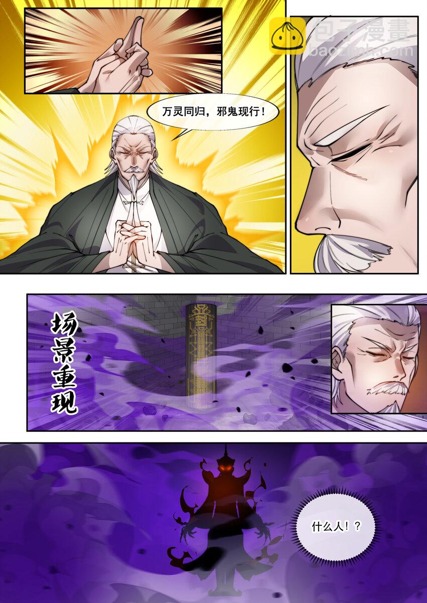 32 第三十二话-第34话