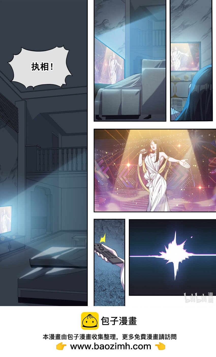 34 第三十四话-第36话