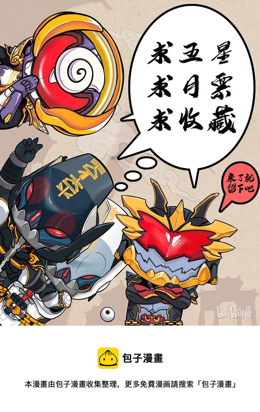 05 第五话-第6话