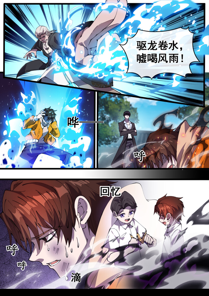 05 第五话-第6话