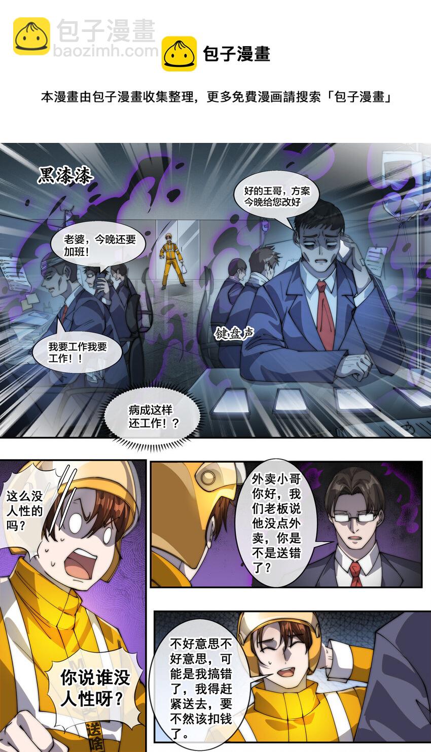 07 第七话-第8话