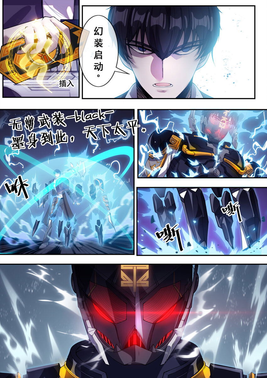 08 第八话-第10话