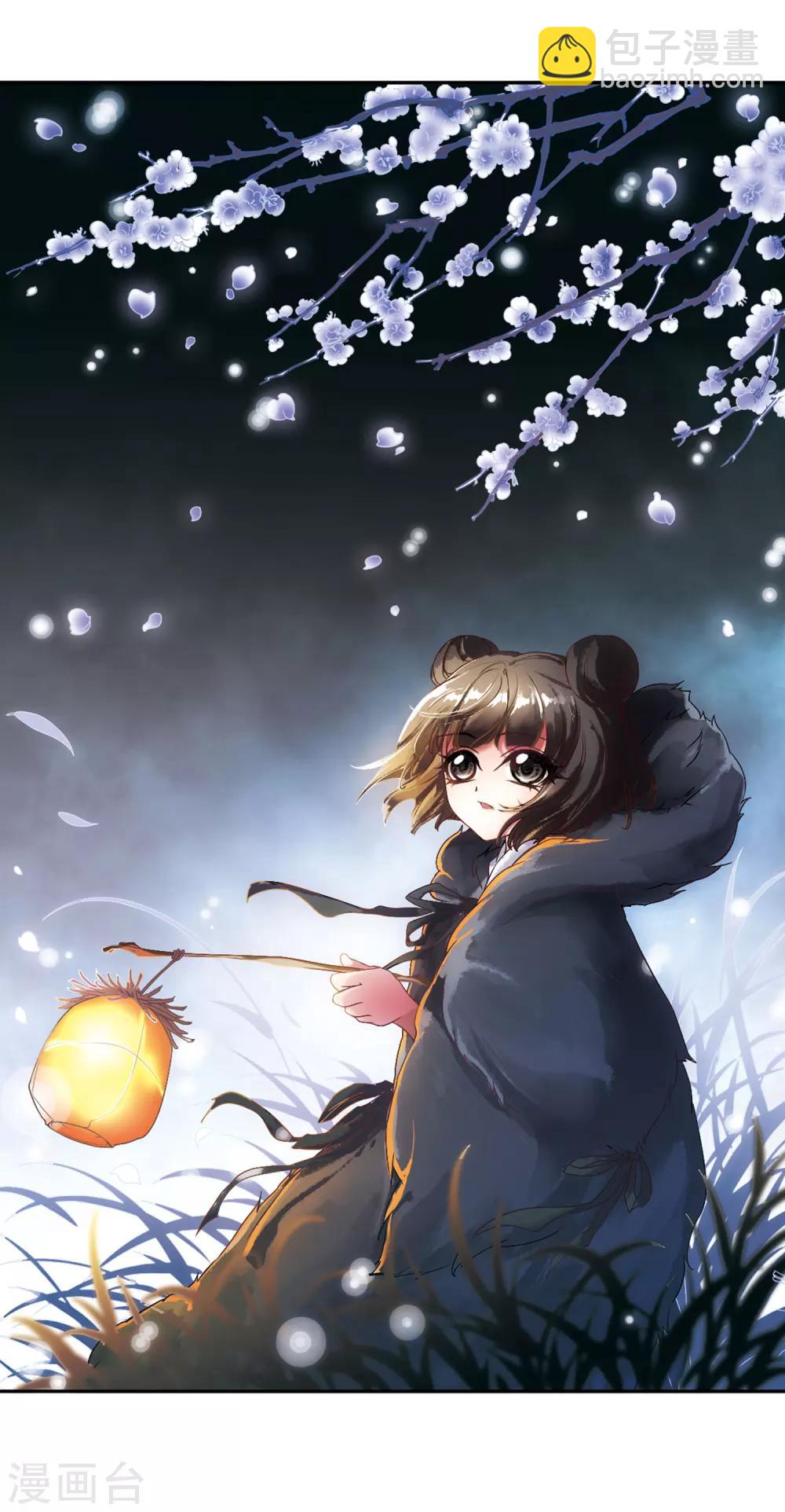 第2话 天煞孤星-第2话