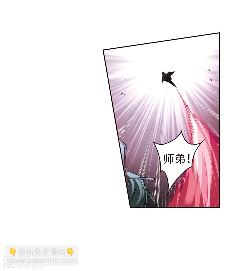 花千骨 - 第102话 暗箭难防(8) - 2