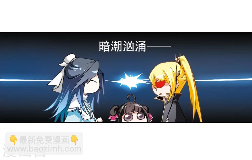 花千骨 - 第104话 皓月邯郸(2) - 3