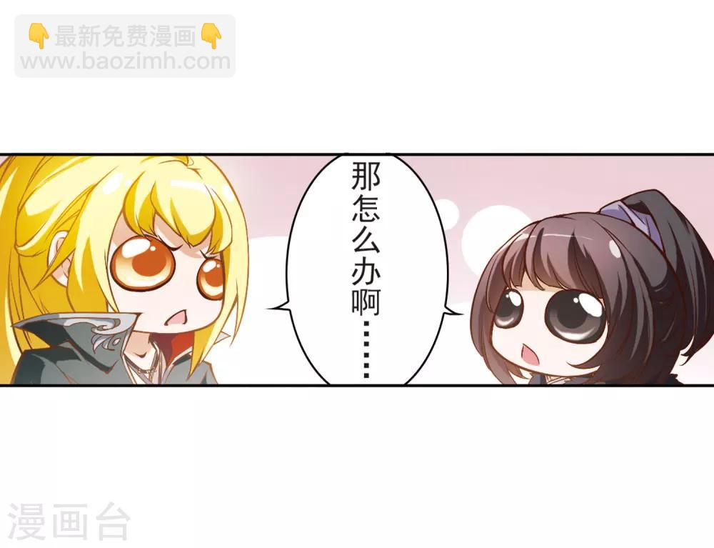 第12话 当时年少(2)-第12话