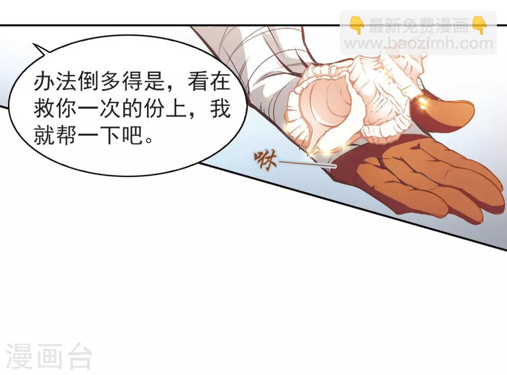 第12话 当时年少(2)-第12话