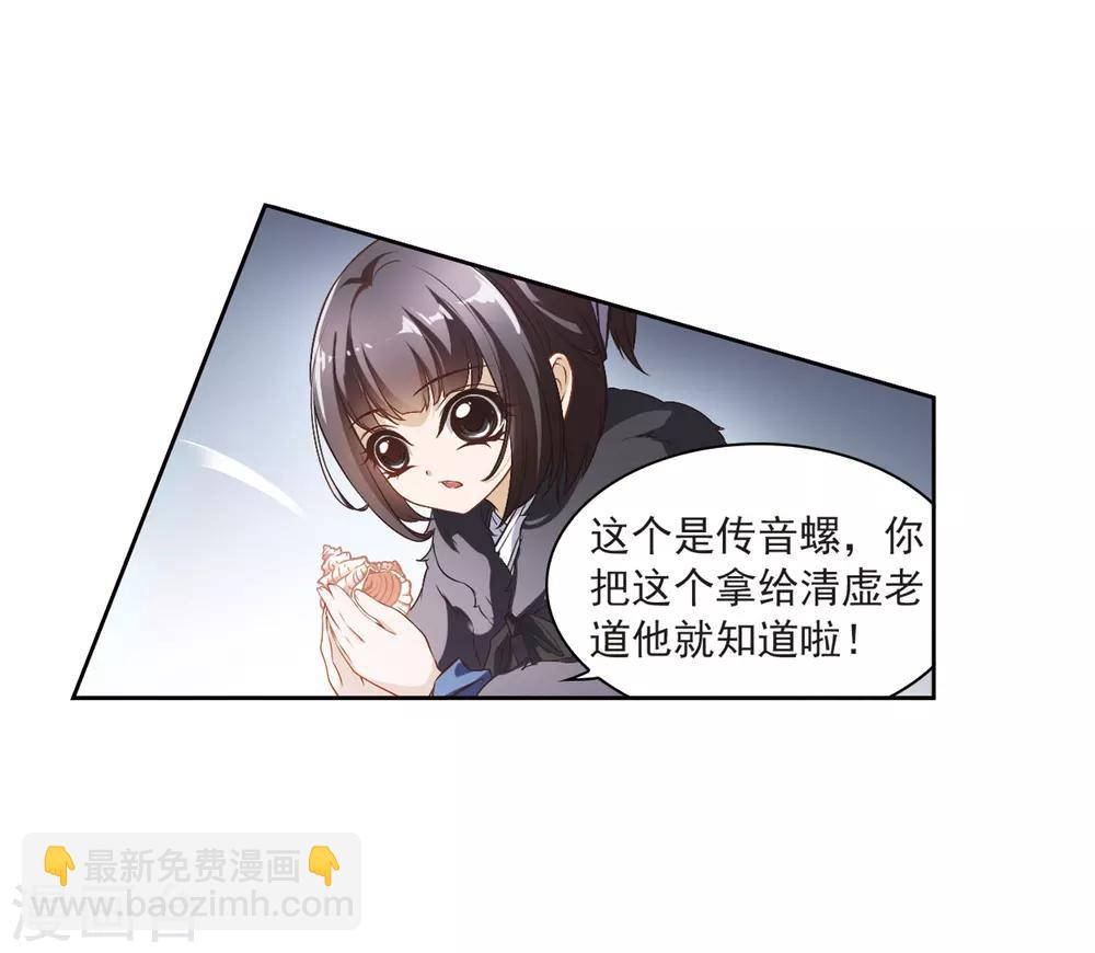 第12话 当时年少(2)-第12话