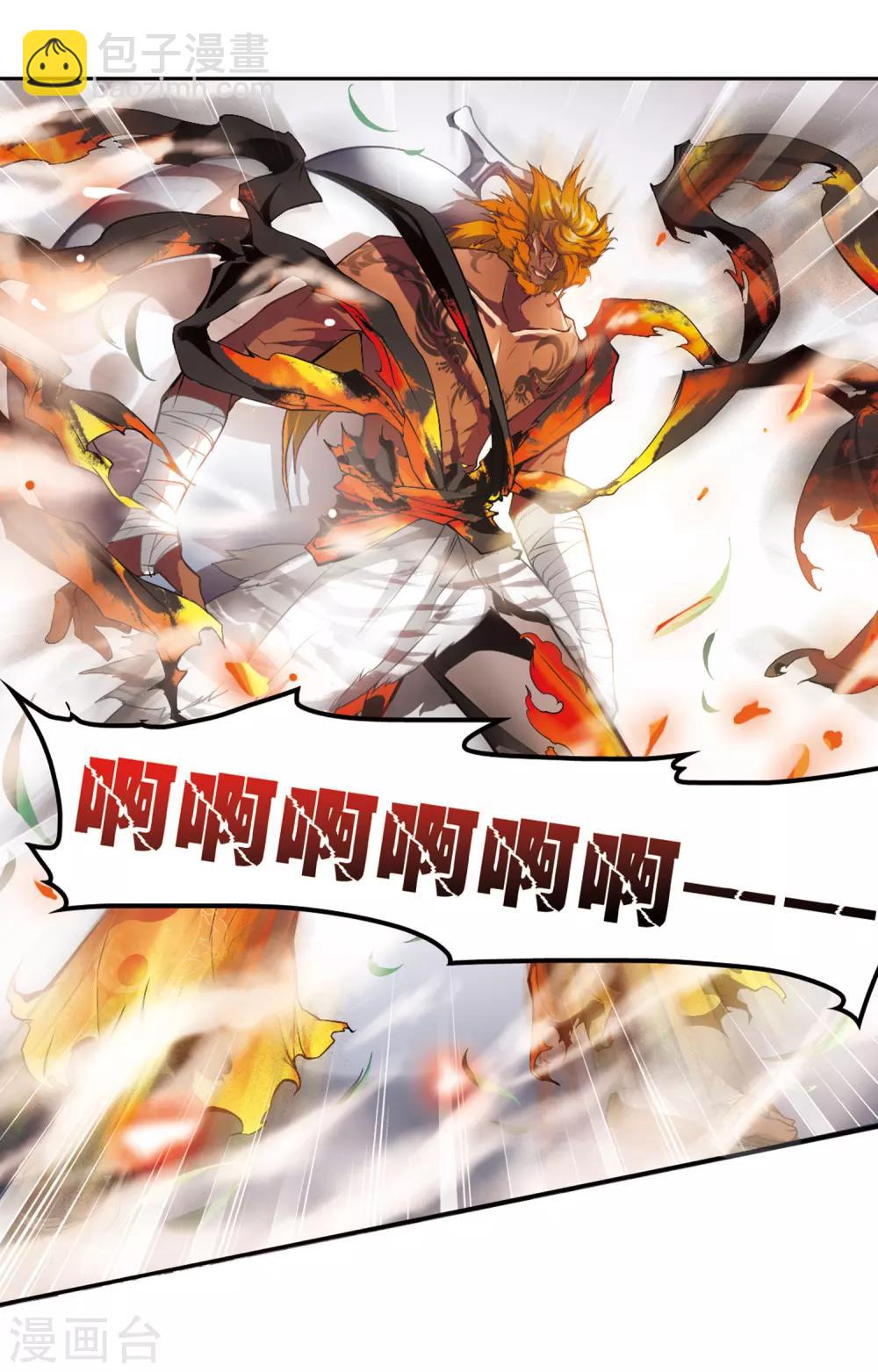 第12话 当时年少(2)-第12话