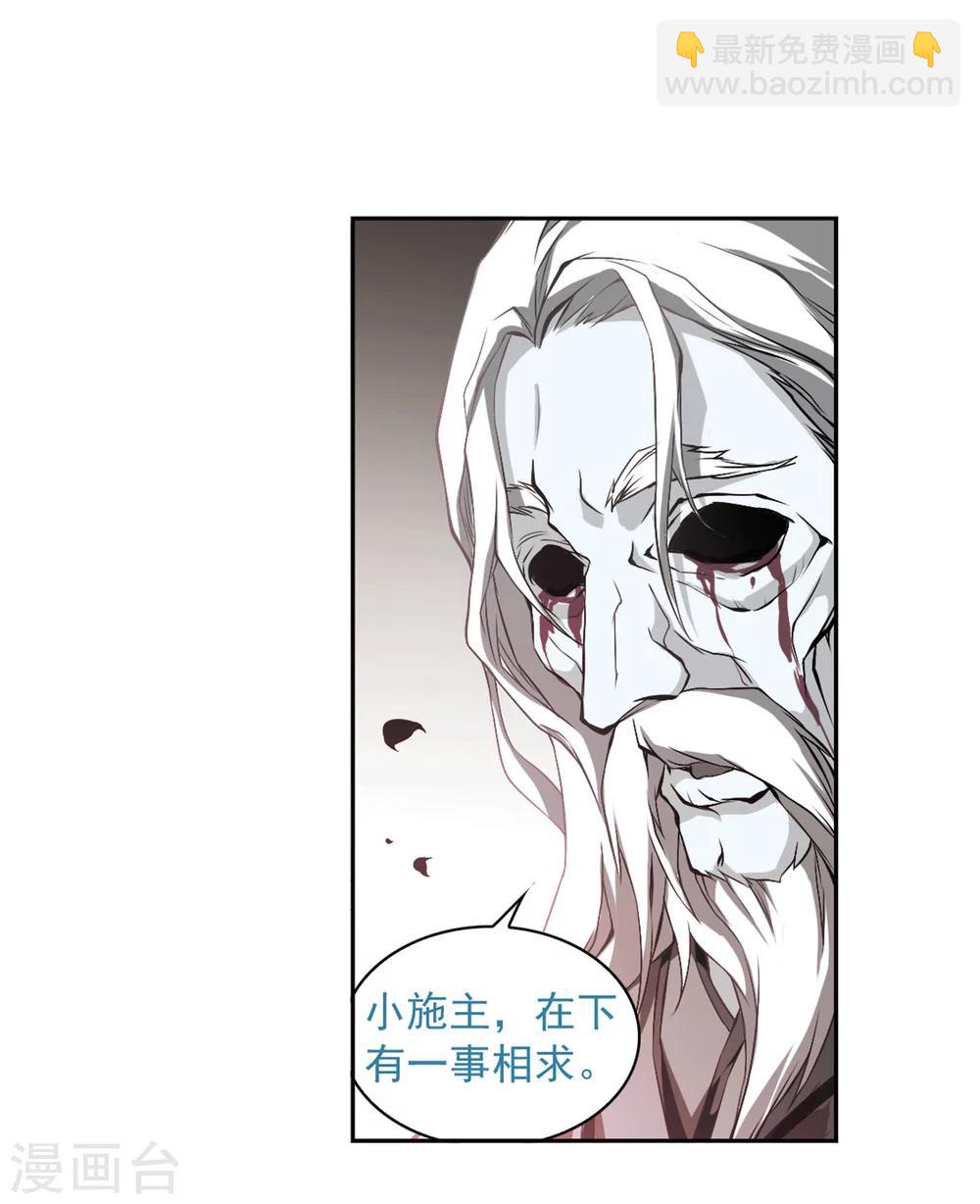 第14话 茅山求道(2)-第14话