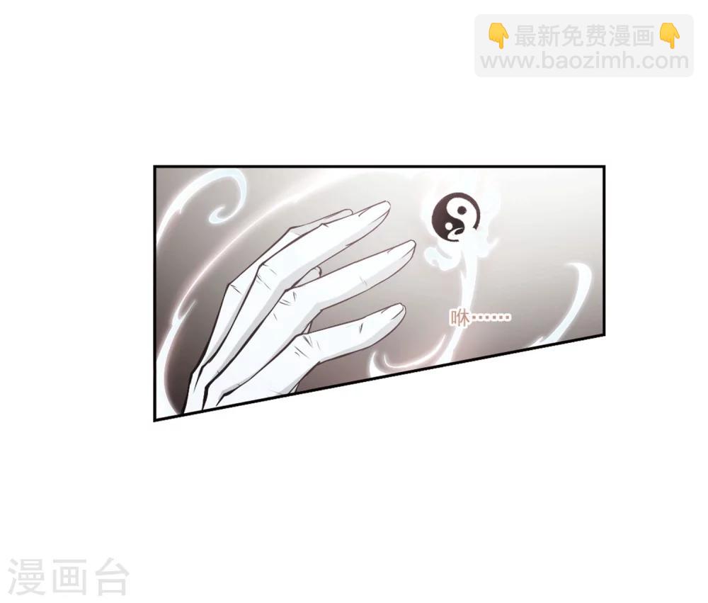 第14话 茅山求道(2)-第14话