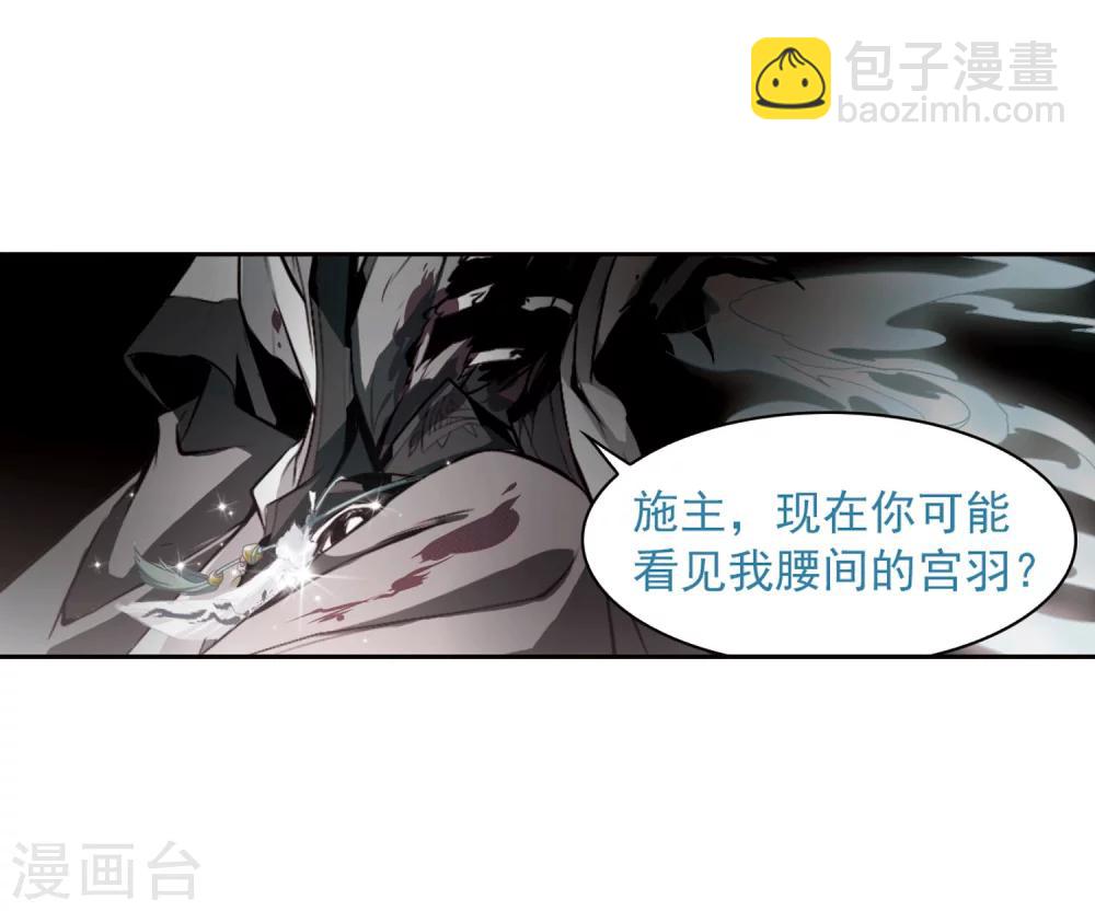 第14话 茅山求道(2)-第14话