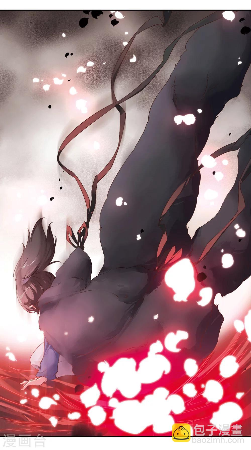 第14话 茅山求道(2)-第14话