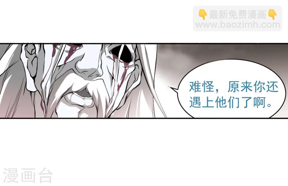 第14话 茅山求道(2)-第14话