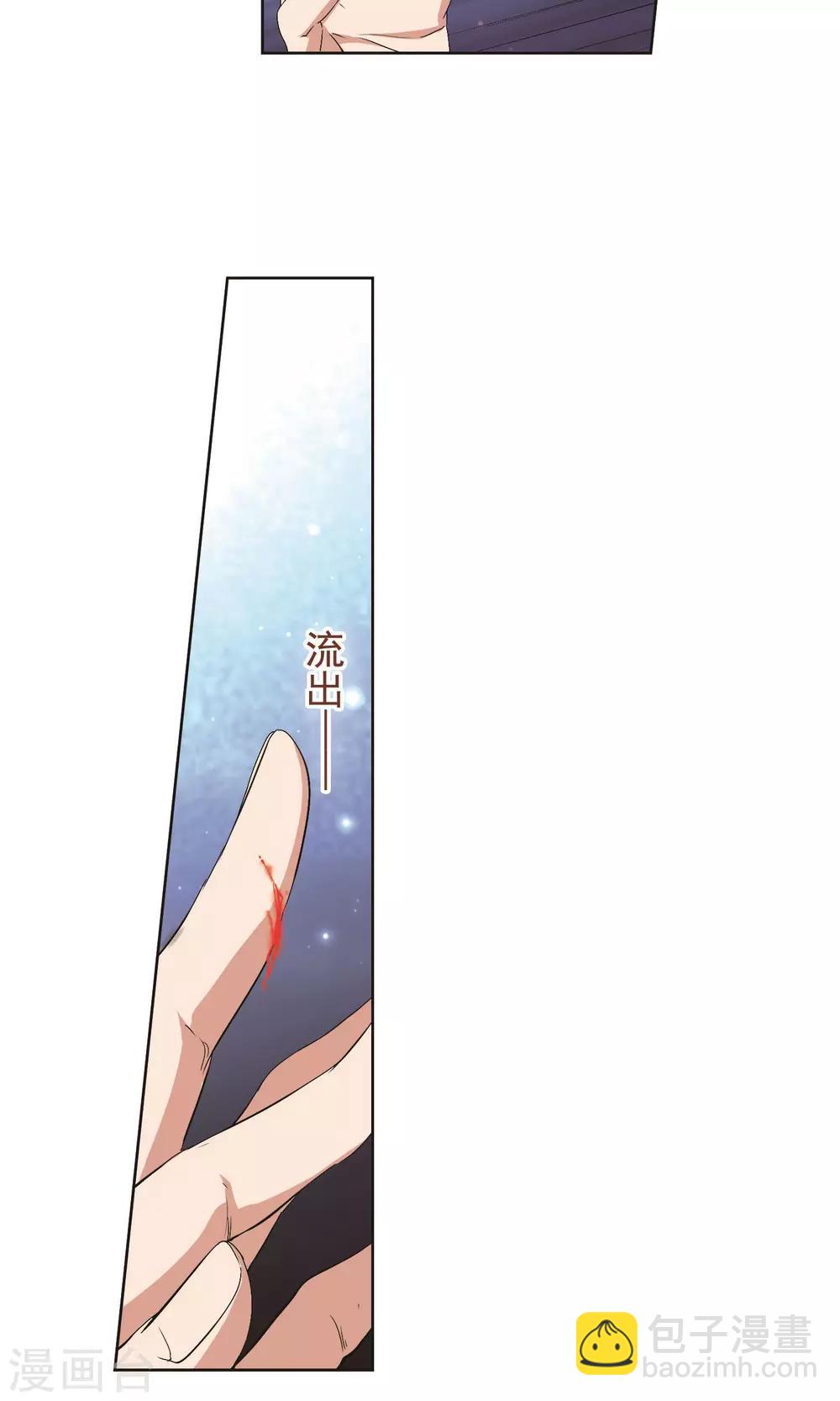 花千骨 - 第140话 有口难言(5) - 2