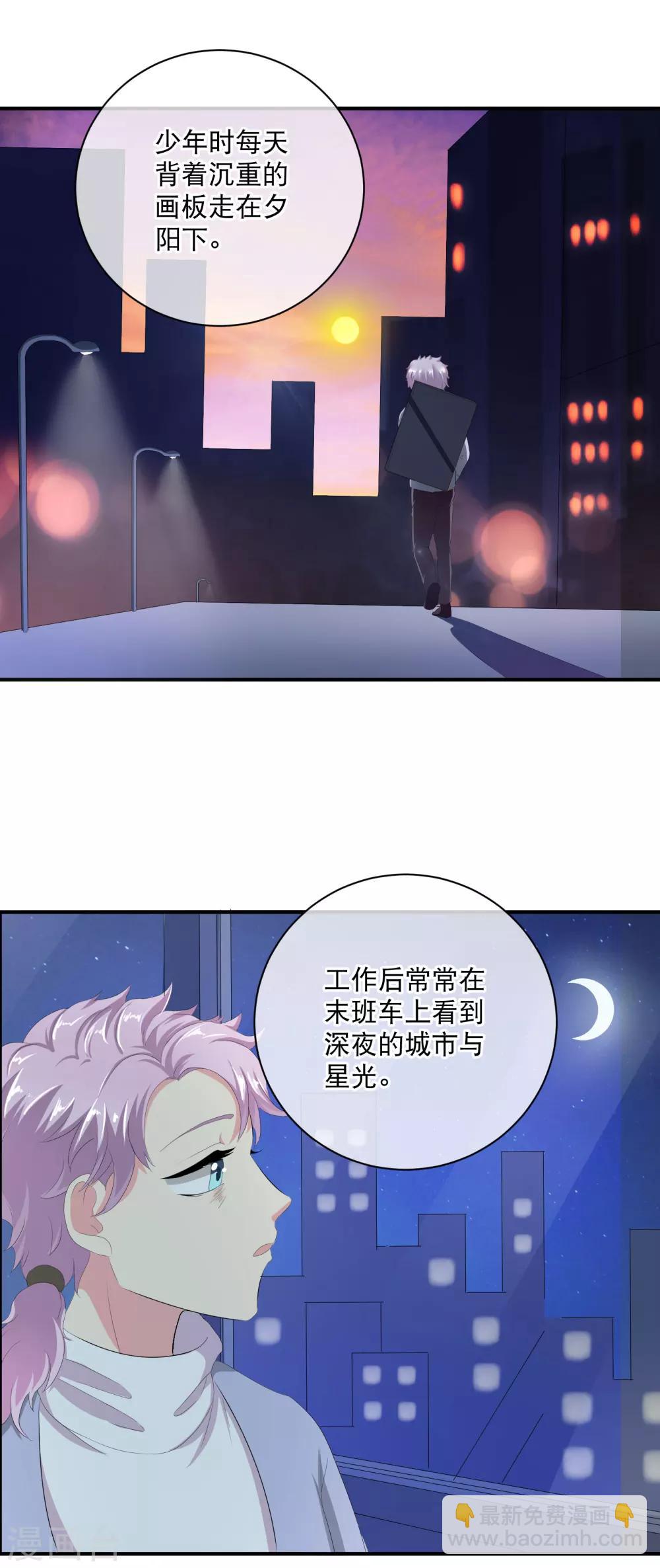 花千骨 - 你愿意为梦想付费吗 - 2