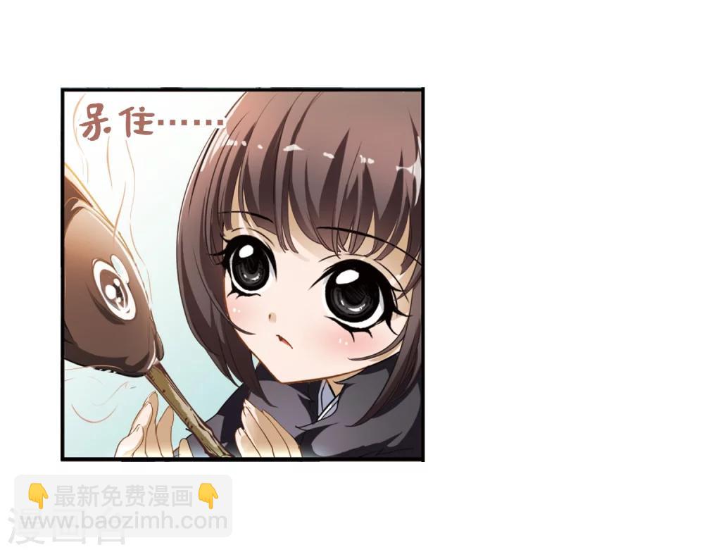 第16话 糖宝出世-第16话