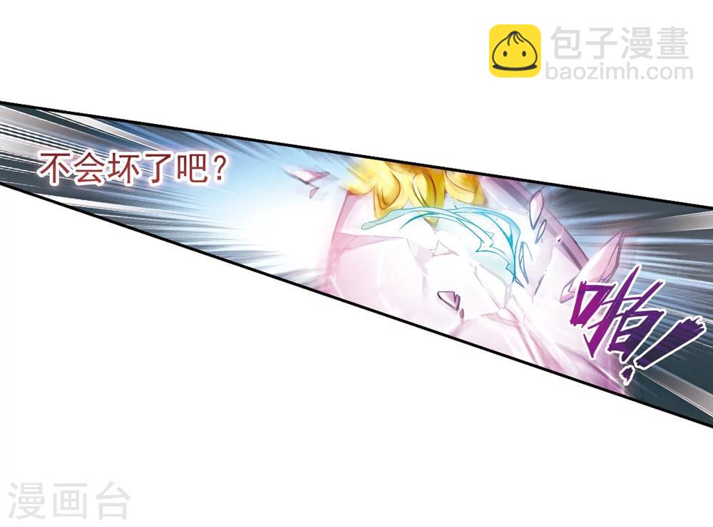 第16话 糖宝出世-第16话