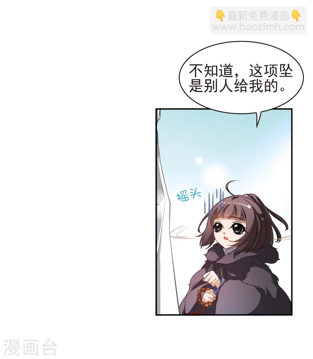 第16话 糖宝出世-第16话