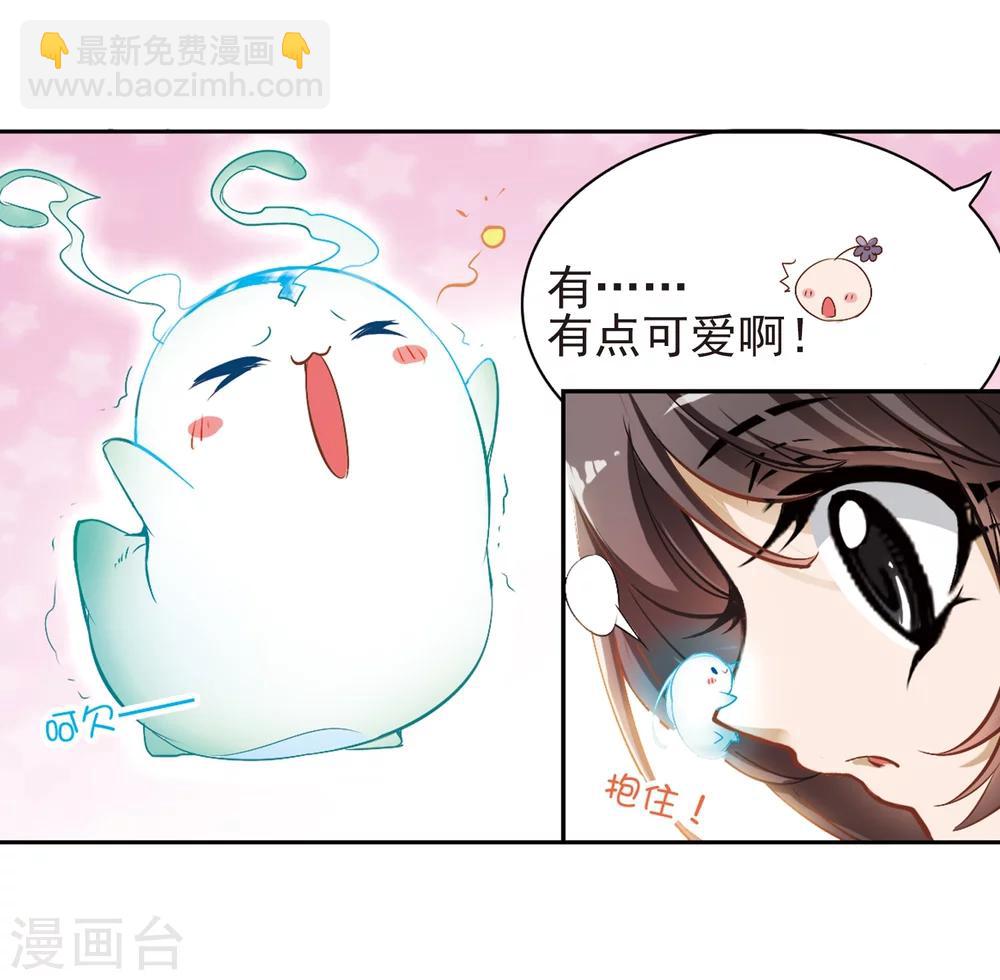 第16话 糖宝出世-第16话