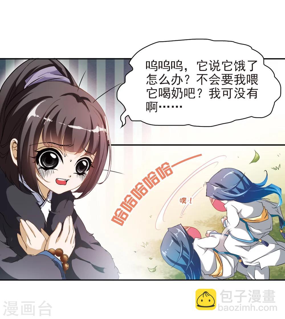 第16话 糖宝出世-第16话