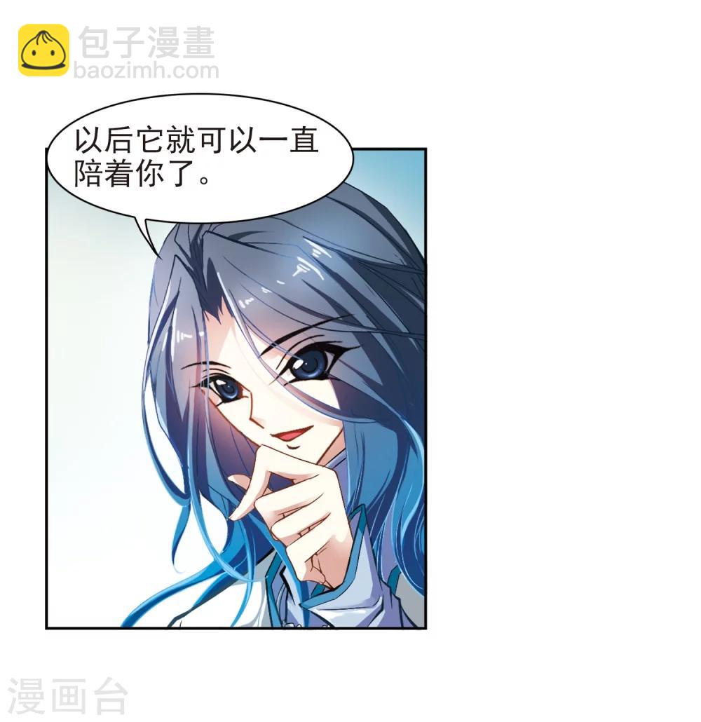 第16话 糖宝出世-第16话