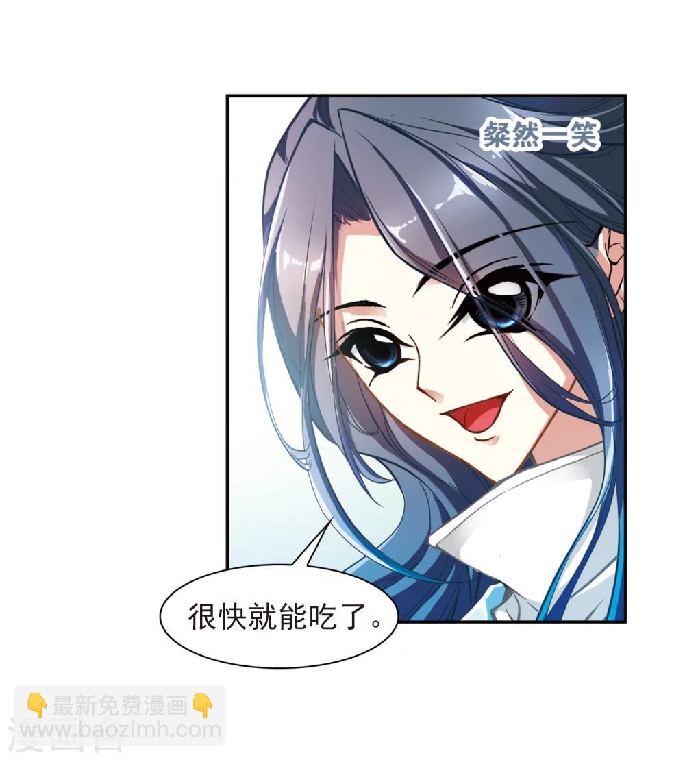 第16话 糖宝出世-第16话