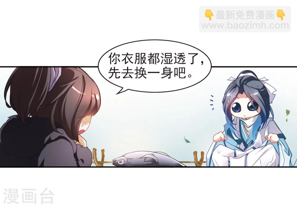 第16话 糖宝出世-第16话