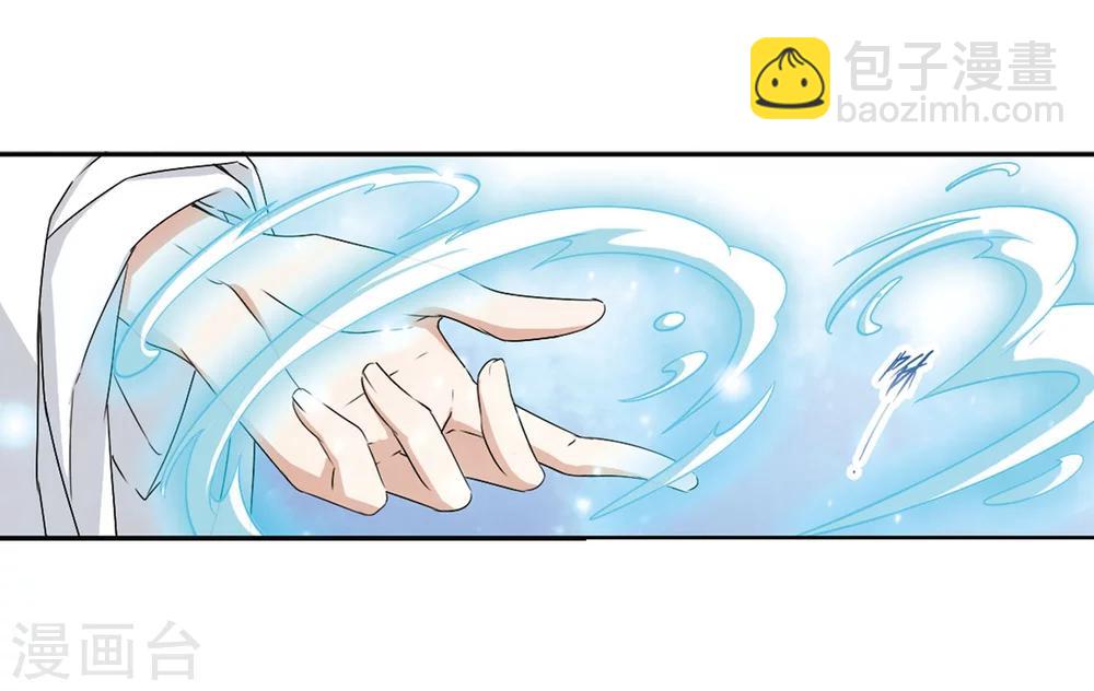 花千骨 - 第151话 血腥之吻(9) - 6