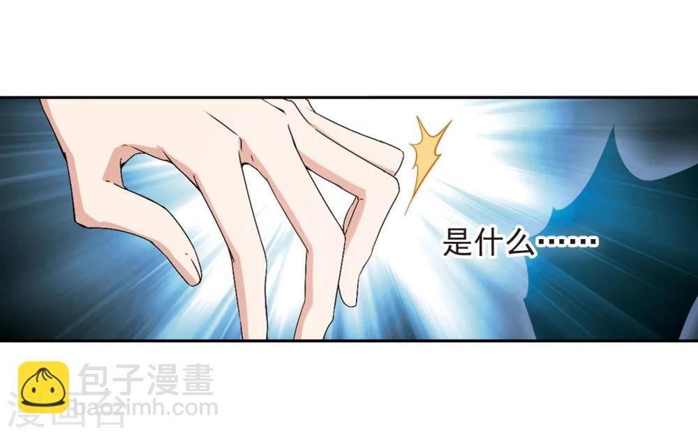 花千骨 - 第151话 血腥之吻(9) - 3